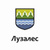 Лузалес