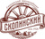 Скопинский МПК