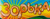 Товары для гигиены с/х животных Зорька