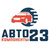 Авто Компоненты 23