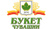 Букет Чувашии
