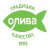 ОЛИВА