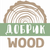 Добрик-wood