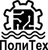 ПолиТех