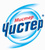Мистер Чистер