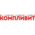 Компливит