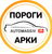 АВТОМАССИВ