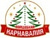Карнавалия
