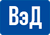 ВсеЭлектроДвигатели
