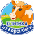 Коровка из Кореновки