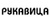 РУКАВИЦА