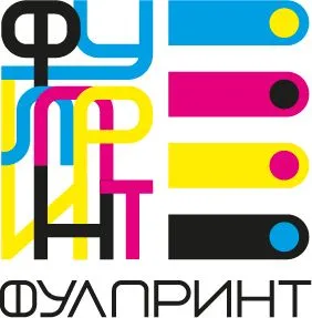 ФУЛПРИНТ