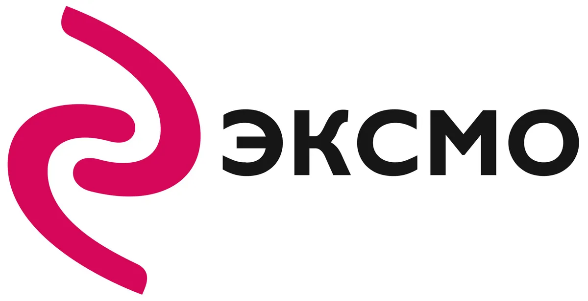 Эксмо