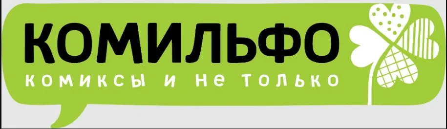 Комильфо